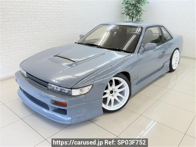 1992 Nissan Silvia KPS13 Ref no. SP03F752