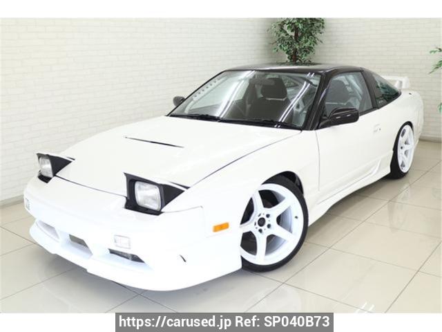 1995 Nissan 180SX RPS13 Ref no. SP040B73