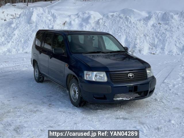 2013 Toyota Succeed Van NCP55V Ref no. YAN04289