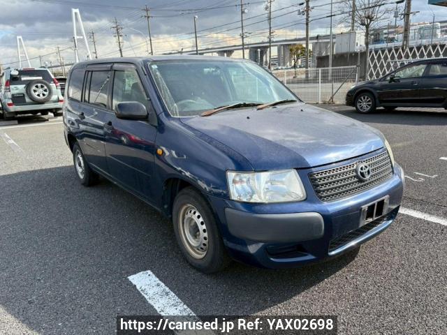 2013 Toyota Succeed Van NCP51V Ref no. YAX02698